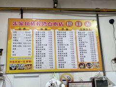 -朱家角桥梓湾点心店(祥凝浜路811号店)