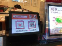 -小杨生煎(宝山花园城店)