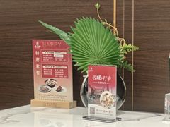 -欢乐海岸美食联盟