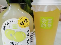 -奈雪的茶(时代天街店)