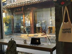 -VOYAGE COFFEE(杨梅竹店)