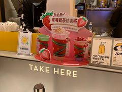 -7分甜(苏州中心店)
