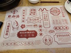 -点都德(大茶楼店)