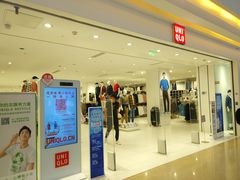 -优衣库(南京建邺万达广场店)