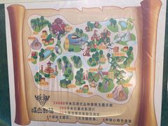 -呀路古热带植物园
