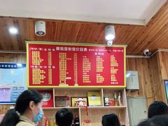-肆姐面粉馆(坡子街店)