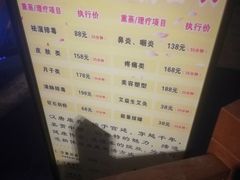 -太白山御龙湾温泉