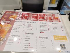 -7分甜(尹山湖歌林公园店)