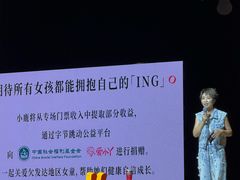 -广州蓓蕾剧院