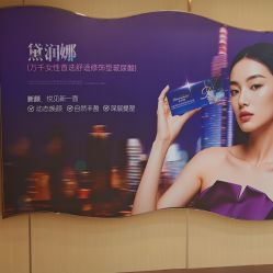 -南京康美美容医院·旗舰店