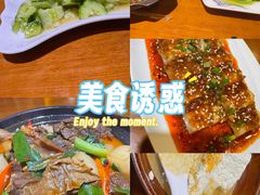 -苏渝汇重庆江湖菜(桐泾公园店)