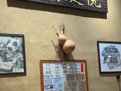 -米庄·原味私房菜(骏壹万邦店)