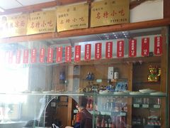 -老丘丘(较场口店)