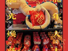 -酷乐潮玩(长楹龙湖天街店)