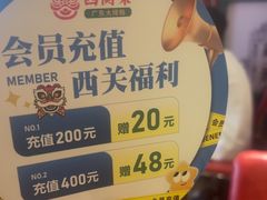 -西关味(大卫城店)