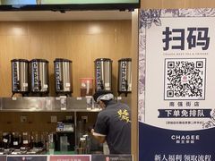 -霸王茶姬(南强街店)