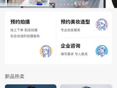-天真蓝照相馆(龙岗万科里店)