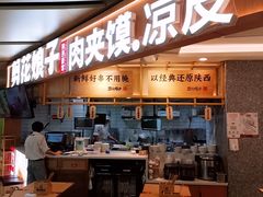-飞洲国际广场