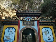 -龙宫洞风景区