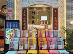 -点都德(北京路贰店)