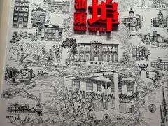 -汕头开埠文化陈列馆