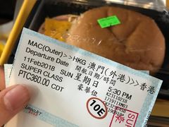 -信德中旅船务管理有限公司