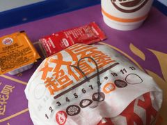 -汉堡王(上海凌云壹街坊店)