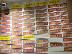 -白玉兰小吃(新村路店)