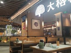 -大榕树下顺德菜(金沙洲永旺店)