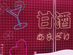 -京北渔家傲