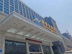 -山东政协大厦维景大酒店