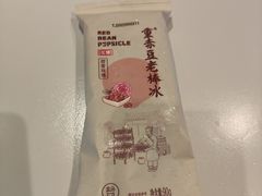 -盒马鲜生(曜一城店)