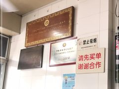 -好成财牛排馆(涂门街总店)