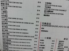 -联记面家(新马路店)