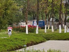 -飞翔公园(地铁站)