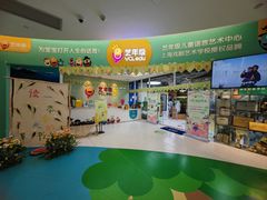 -艺年级儿童语言艺术中心(冉家坝爱融荟城店)