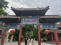 -莲池书院博物馆