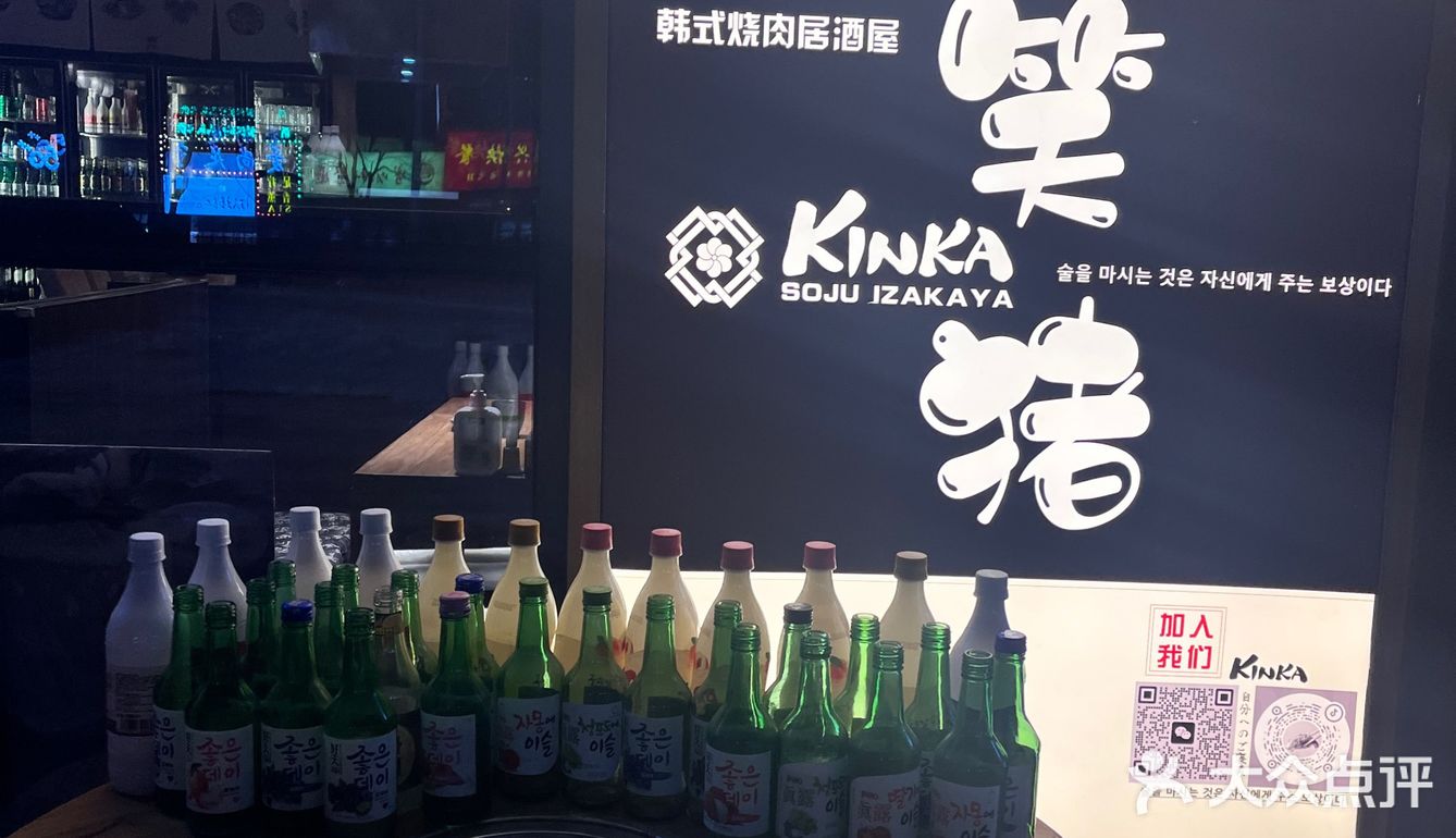  被鸽了四次，为了活章鱼，还是坚持要来！