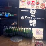  被鸽了四次，为了活章鱼，还是坚持要来！