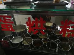 -贺记蛋烘糕(文庙西街店)