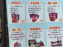 -哈尔滨秋林食品有限责任公司(秋林公司店)