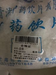 -宋氏家传催乳工作室(罗南新村店)