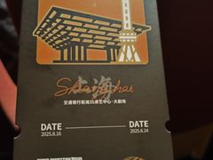 -交通银行前滩31演艺中心