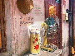 -CITY MART城市集市·里弄(北外滩来福士广场店)