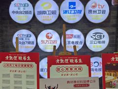 -野山舂·贵州现舂酸汤火锅(鸿通城店)