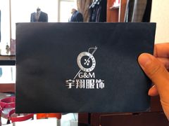 -宇翔服饰(双井桥东首城国际店)