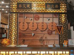 -莱仪堂艾灸经络养生馆(宜川路店)