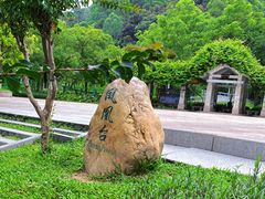 -火炉山森林公园