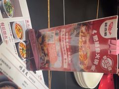 -辣尚瘾·烤鱼·新川菜(交大直营店)