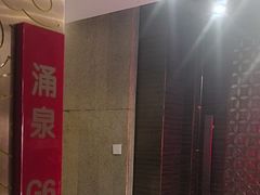 -华夏良子·足道SPA艾灸(翠微店)
